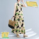 500円OFFクーポン ワンピース レディース ドレス リネン ノースリーブ ロング コットン フラワー柄 クルーネック マキシ ゆったり 春夏 体型カバー 無地 ふんわり シンプル カジュアル aライン ロングワンピース 涼しげ着心地 綿混 RaogtCYU