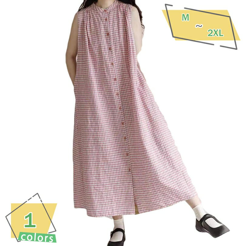 1000円OFFクーポン ロング ワンピース レディース マキシワンピース 夏 リネンワンピース チェック柄 ノースリーブ オーバーサイズ 体型カバー 着痩せ ゆったり 夏物ワンピース 大きいサイズ きれいめ リネン風 森ガール シンプル RaogtCYU