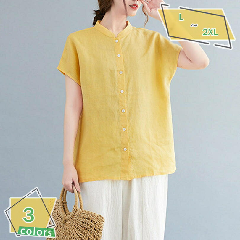 リネンシャツ コットン ブラウス シャツ ハイネック 半袖 重ね着 ワイシャツ オフィス フォーマル ミセス トップス 大きいサイズ 開襟シャツ シワ加工 ゴム袖 春夏 レディース 立て襟 ビジネス カジュアル お出かけ 母の日 RaogtCYU