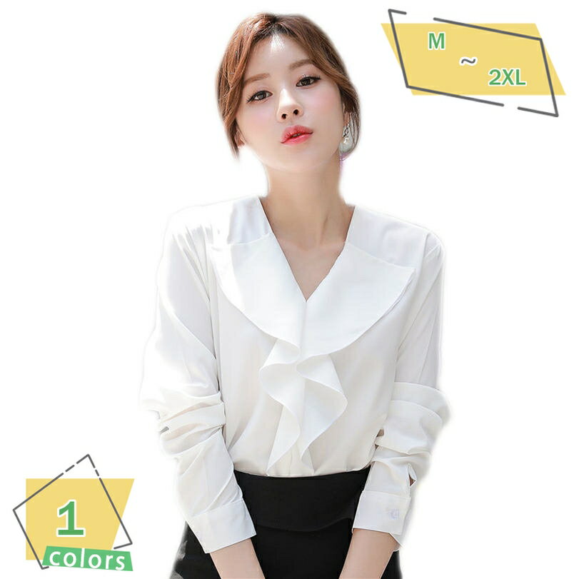 シフォンブラウス レディース ブラウス Vネック フリル シフォン 長袖 着痩せ 体型カバー おしゃれ プルオーバー シャツ フリルブラウス シンプル エレガント トップス フォーマル 通勤 お出かけ 春 夏 二次会 女子会 OL RaogtCYU