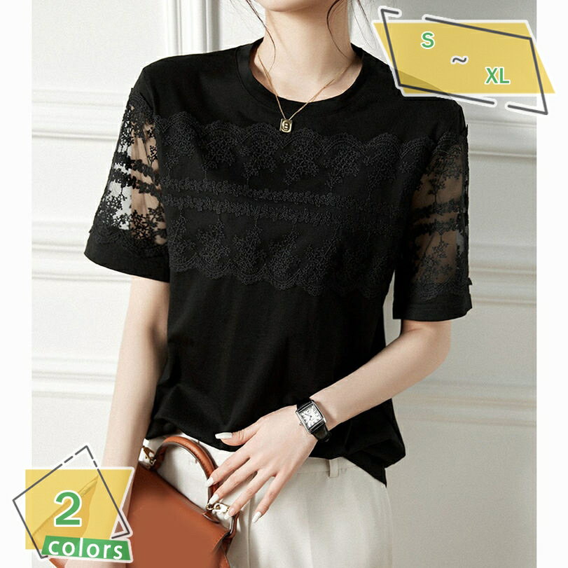 ブラウス シャツ レース 半袖 チュール フレア シースルー オフィス レディース 魅力 お洒落 プルオーバー 透け 無地 エレガント きれいめ デート お出掛け 秋 冬 春 夏 カットソー オフィス ビジネス 洗える RaogtCYU
