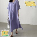 500円OFFクーポン ワンピースドレスレディース 春夏秋 大きいサイズ 無地 半袖 リネンワンピース ロング丈 ワンピース チュニック綿麻 シャツワンピースマキシワンピース 森ガール 薄手 シンプル カジュアル ゆったり おしゃれ 体型カバー RaogtCYU