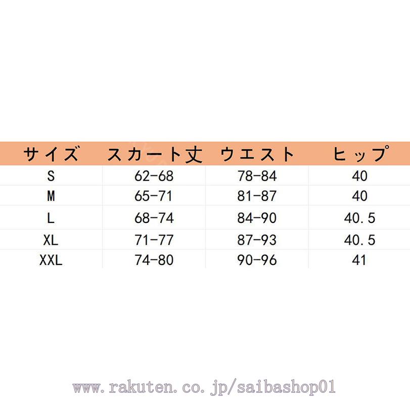 ミニ スカート ハイウエスト 台形 Aライン 膝上 カジュアル レディース タイト きれいめ ひざ丈 シンプル 薄手 おしゃれ ハイウェスト フェミニン ラメ 膝丈 美脚 美尻 通勤 脚長 上品 オフィス オールシーズン 女性 RaogtCYU