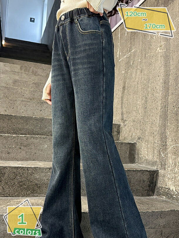 子供 キッズ フレアパンツ ジーパン 裏起毛パンツ デニム 長ズボン 学生 こども服 可愛い デニム 女の..
