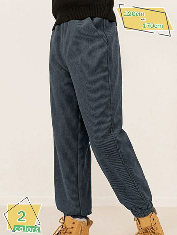 1000円OFFクーポン 裏起毛パンツ キッズ 男の子 女の子 ズボン あったか ロングパンツ 暖かい 保温 秋..