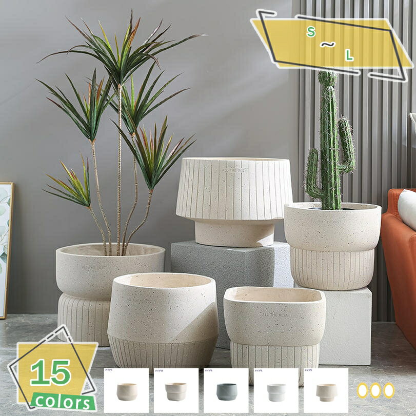 フラワーポット 鉢植え 植木鉢 セメント 北欧 シンプル 排水孔付き 通気性 オシャレ 縦縞 大型 ガーデニング用品 大口径 お洒落 着地 デパート ホテル リビング盆栽 個性的 ファッション 屋内外利用可 モダン 丁寧な暮らし 癒し 一人暮らし RaogtCYU