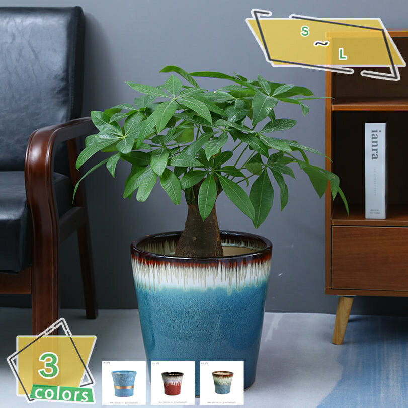 1000円OFFクーポン 室内用プランター 大きい 穴あけ フラワーポット 大容量 園芸用品 大型植物ポット ..