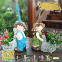 777円OFFクーポン 植物用プラントポット ガーデニングインテリア 癒しグッズ 大きい 植木鉢 スタイリッシュ 女の子 男の子 カントリー風 おきもの 庭 ベランダ 飾り プランツ用容器 プレゼント 家の装飾 オシャレな置き物 置物ガーデンオブジェ RaogtCYU