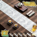 1000円OFFクーポン テーブルクロス テーブルランナー 北欧 インテリア ジャカード織 レストラン 個性ギフト 新居祝い 無地 和 テーブルセンター エレガ...