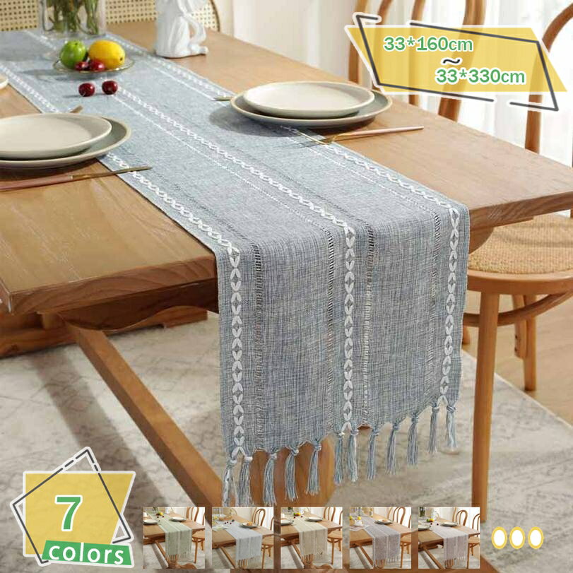 777円OFFクーポン テーブルランナーや壁に飾ってタペストリーとして使える 食卓をおしゃれにテーブルランナーのある暮らし テーブル小物 北欧 プレミアム感 センタークロス リバーシブル クロス ランチョン RaogtCYU