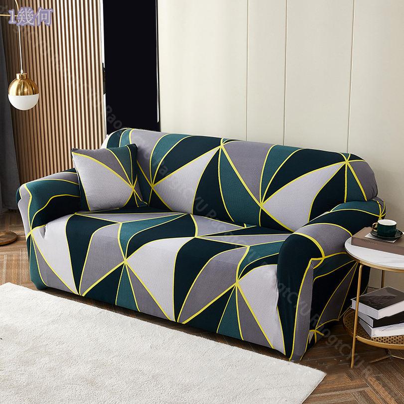 760円OFFクーポン ソファーカバー 1人掛け 肘付き 一体型 伸縮素材 幾何学 ソファカバー 2人がけ ストレッチ 伸びる ズレにくい 伸縮素材 キズ れ防止 猫 傷 防止 ぴったり 収納便利 清潔簡単 おしゃれ 四季適用 キズ防止 個性 ストレッチカバー RaogtCYU [2]
