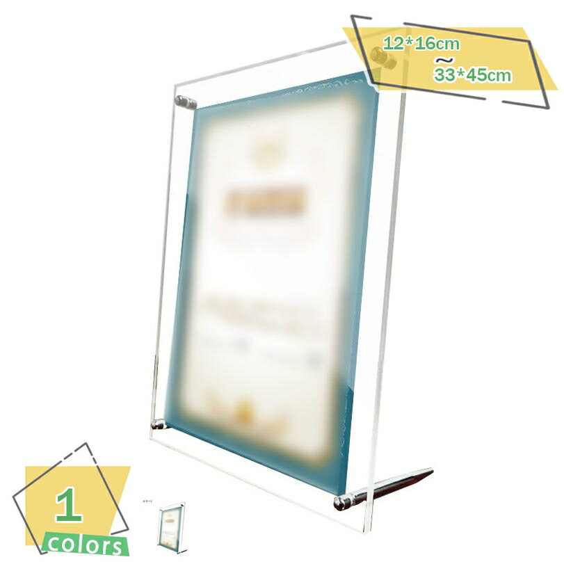 写真立てはもちろんレストランのディスプレイや おしゃれなインテリアにも 縦横両方使える 母の日 父の日 敬老の日 L版 入学式 入園式 卒業式 卒園式 アクリル製 シンプルタイプ フォトフレーム L判 130*180mm 写真サイズ120*160mm RaogtCYU