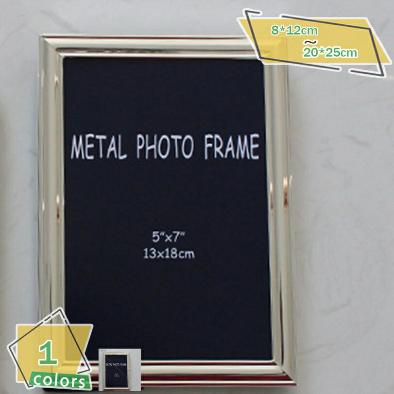 Interior Accessories - 300円OFFクーポン フォトフレーム 卓上 金属 デスク 写真立て フォトスタンド フォトフレーム お洒落 上品 写真 写真入れ 写真フレーム シルバー 銀 縦 横 プレゼント 贈り物 ウェディング 写真 イラスト 額 プレゼント 記念品 お祝い 銀婚式 ウォールインテリア