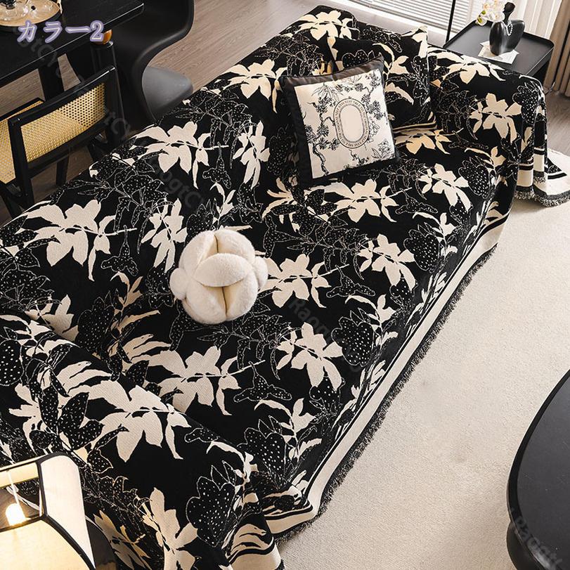 500円OFFクーポン ソファーカバー 多機能 マルチカバー 犬猫対策 ソファカバー おしゃれ 花 フリンジ 植物 マルチカバー ソファ カバー 三人掛け 1人 4人掛け 簡単着脱 滑り止め 防塵カバー ベッドカバー 椅子ラグ 一枚布 シュニール テーブルクロス 家庭用 RaogtCYU [3]