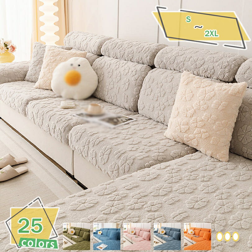 【クリックして他の色を選択してください】他の色1メイン素材：スエード【素材】ポリエスエル 【サイズ】S：（広さ65 - 95cm） M：（広さ95 - 135cm） L：（広さ135 - 165cm） XL：（広さ165 - 200cm） ...