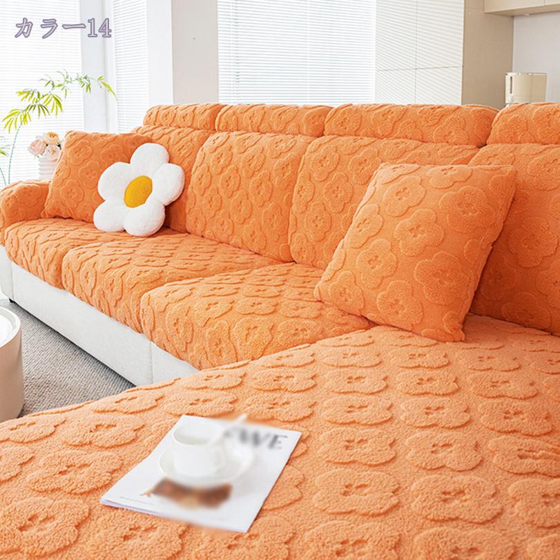 ソファーカバー 1-2人掛け カバー ストレッチ ぴったり 夏用 ソファー座面カバー 柔らかい ソファー フィット 傷防止 肌触りいい 全面保護 ソファー 洗える 伸縮素材伸び良く 着脱簡単 通気性 耐久性 インテリア 便利 RaogtCYU [2]