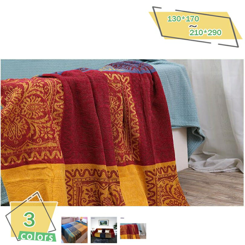 ソファーカバー マルチカバー 無地 シンプル そふぁーかばー 北欧風 オシャレ 毛布 絨毯 ベッドカバー ..