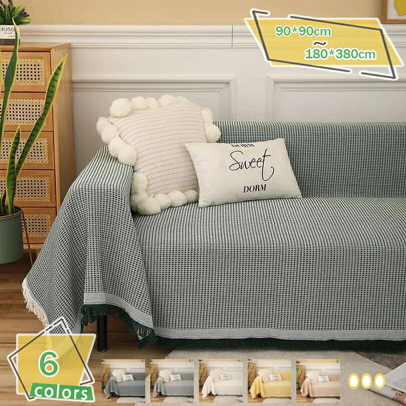 500円OFFクーポン マルチカバー ソファーカバー カラー 無地 おしゃれ 洗える 北欧 替えカバー 四季適用 汚れ防止 キズ防止 柔らかい 滑り止め ズレにくい カーペット テーブル掛け枚 テーブルクロス マルチクロス 3人掛け 2人掛け RaogtCYU