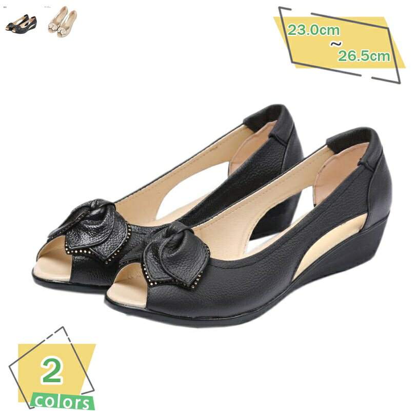 ママシューズ パンプス ぺたんこ ペタンコ ローヒール ママ 大きいサイズ レディース オープントゥ 可愛い 大人 おしゃれ 痛くない 結婚式 走れる サンダル ウェッジソール 身長アップ 低反発 婦人靴 RaogtCYU
