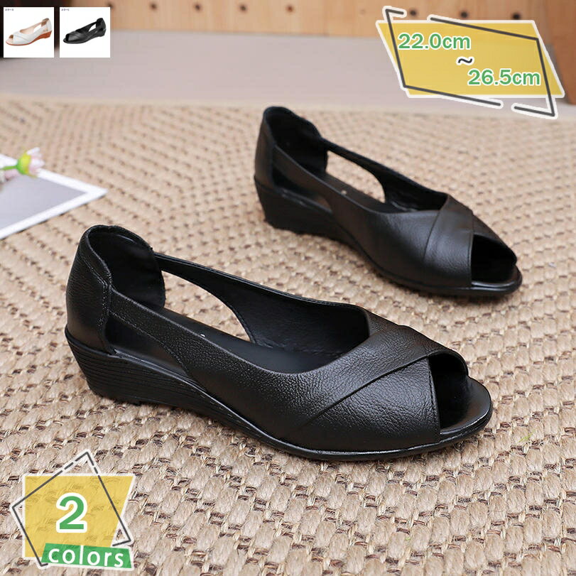 500円OFFクーポン オープントゥ パンプス 靴 レディース サンダル ウェッジソール 歩きやすい ビジネス 通勤 オフィス 美脚 ローヒール スリッポン 春 夏 疲れない 滑り止め 軽量 柔らかい フォーマル カジュアル RaogtCYU