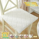 777円OFFクーポン 座布団 正方形椅子用クッション ダイニングチェア用クッシ 紐付きシートクッション 椅子シート チェア用 無地 北欧 椅子用 スクエア ひ...