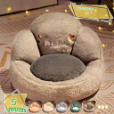 500円OFFクーポン クッション 背もたれ付き 椅子 座布団 ソファー チェアクッション 座れるシートクッション 北欧 無地 オフィス 車内 床 冬用 あった...