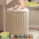 300円OFFクーポン スツール 収納 椅子 丸 ダイニングチェア 丸椅子 収納スツール 丸スツール 収納付き ゴミ箱 ダイニングスツール かわいい リビング ...