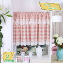 レース カフェカーテン 目隠し 窓 部屋 キッチン 台所 ファブリック 布 小窓 インテリア リビング 部屋 トイレ 出窓 おしゃれ かわいい カフェ風 カーテ...