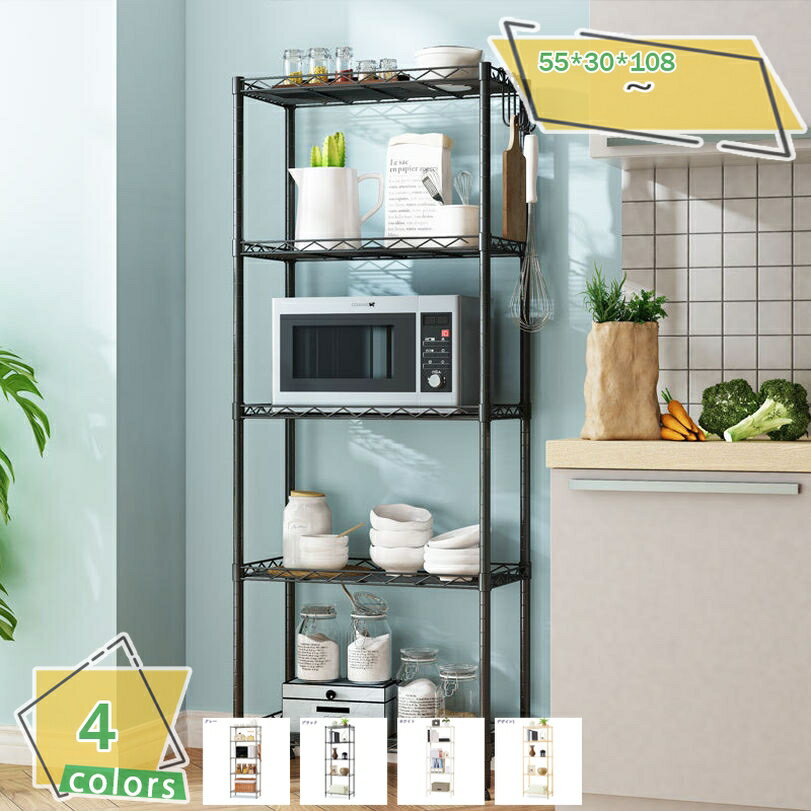 1000円OFFクーポン スチールラック ラック 幅75 奥行30 4段 高108 スリム おしゃれ 収納 収納棚 棚 オ..