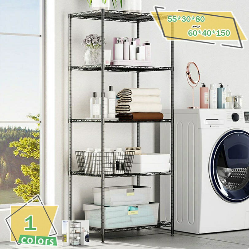 1000円OFFクーポン スチールラック ラック 幅55 3段 4段 5段 スリム おしゃれ 収納 収納棚 オープンラ..