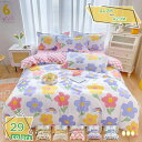 760円OFFクーポン 寝具カバーセット 3点/4点セット 布団カバー シングル 掛け布団カバー おしゃれ 花柄 ベッドシーツ 敷布団カバー 柔らかい 肌に優しい 快適 ホテル仕様 春夏用 洗い替え 北欧 オールシーズン 掛けカバー 布団カバー 寝具カバー RaogtCYU