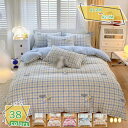 760円OFFクーポン 掛け布団カバー シングル 水洗い加工 ピーチスキン おしゃれ 掛ふとんカバー 防ダニ ヒモ付き 柔らかい さらさら肌触り 吸汗 速乾 プリンセス風 四季用 通年寝具 柔らかい 快適 可愛い シングル セミダブル ダブル 布団カバー RaogtCYU
