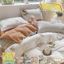 1000円OFFクーポン 掛け布団カバー 花柄 シングル おしゃれ 北欧 春夏 綿 通気性 オールシーズン 丸洗いOK お手入れラクラク 柔らかい ピーチスキン加工 めらかな肌ざわり 優しい肌触り オールシーズン シングル 掛け布団カバー 寝具カバーセット RaogtCYU(3)