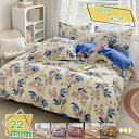 760円OFFクーポン 掛けふとんカバー シングル 花柄 掛け布団カバー 花柄 花 ガーリー ピンク ブルー 掛け布団カバー 布団カバー かわいい おしゃれ かけふとんカバー ふとんカバー 綿 コットン ヒモ付き 洗いざらし 掛けふとんカバーセット RaogtCYU(3)