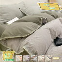 3500円OFFクーポン 布団カバー おしゃれ ストライプ シングル 4点セット 北欧 布団カバーセット ネイビー パープル 枕カバー ピーチスキン加工 和式 洋式 春夏 春秋 柔らかい ピーチスキン加工 軽い なめらかな肌ざわり 心地よい 掛け布団カバー RaogtCYU