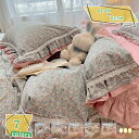 2000円OFFクーポン 花柄 掛け布団カバー シングル 肌に優しい ずれにくい ヒモ付き フェミニン かわいい 一人暮らし 新生活 布団カバー 綿混 掛ふとん...