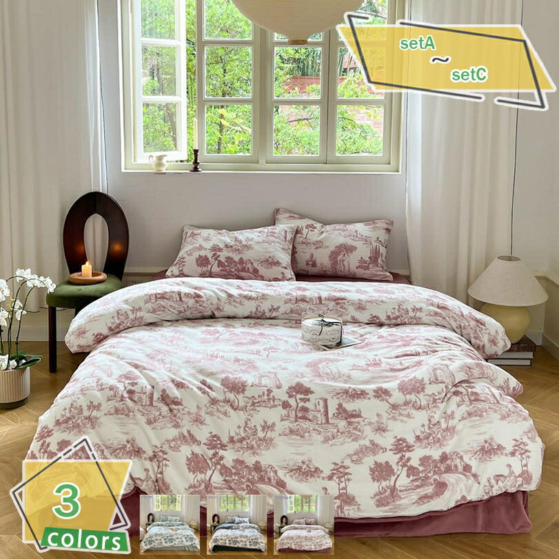 1000円OFFクーポン あったか 掛け布団カバー 温かい 暖かい マイクロファイバー 冬用 寒さ対策 4点セッ..