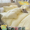 1600円OFFクーポン 掛け布団カバー シングル ヒモ付き 無地 やわらかい ふとんがずれにくい かわいい 一人暮らし 新生活 ピンク 布団カバー 洗い替え 防シワ オールシーズン 速乾 通気 掛け布団カバー シングル セミダブル ダブル 掛けふとんカバー RaogtCYU