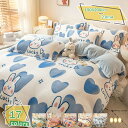 760円OFFクーポン 掛け布団カバー シングル 冬 あったか 花柄 かわいい 厚手 キャラクター フリース フランネル ふわふわな肌触り リバーシブル 洗える ソフトな触り心地 保温性 毛布にもなる 2WAY仕様 静電気防止 蓄熱 保温 掛け布団カバー 単品 RaogtCYU