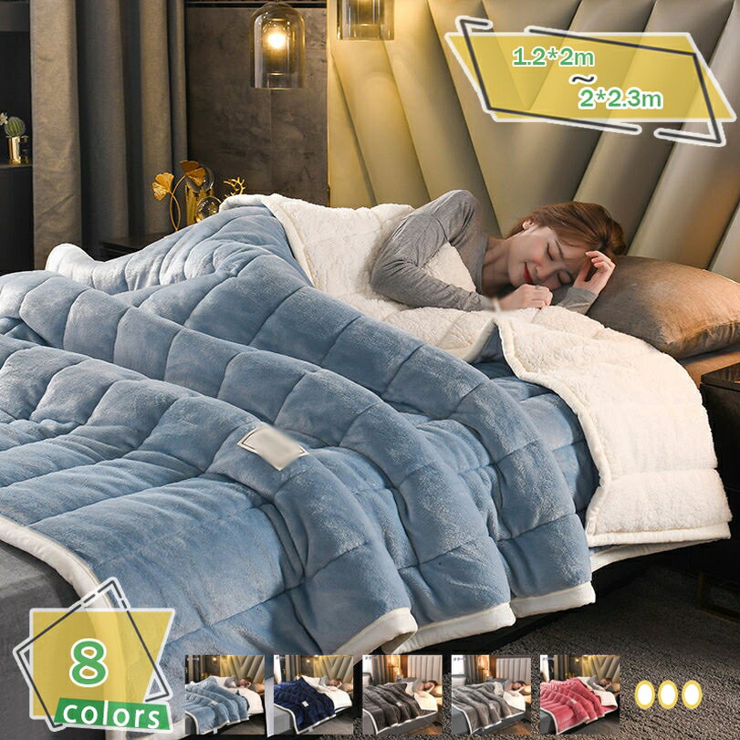 300円OFFクーポン もうふ ボア毛布 ブランケット 厚手 毛布 洗える毛布 おしゃれ ハーフケット 中判 暖かい ブランケット ハーフサイズ ひざ掛け マイクロファイバー ボア かけふとん 洗濯機OK 韓国ファション インテリア 肌掛けふとん かわいい 子供用 RaogtCYU