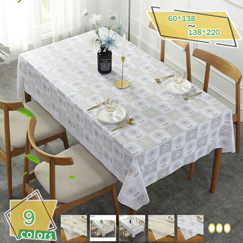 500円OFFクーポン PVC テーブルクロス テーブルカバー 撥水 防水 防汚 撥油 レース 花柄 おしゃれ 食卓カバー 汚れつきにくい 水拭きできる 長方形 北欧 シンプル エレガント ロマンチック 田園風 耐える 耐熱 テーブル飾り 家庭用 RaogtCYU