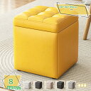 777円OFFクーポン スツール ボックススツール チェア イス 椅子 いす 収納スツール 一人用 オットマン 腰掛 足置き BOX 椅子 収納 おしゃれ 北欧...