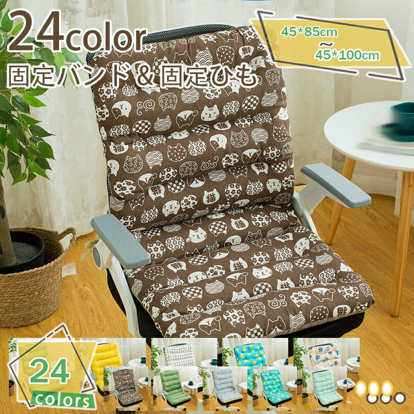 760円OFFクーポン [XJQYT] チェアパッド 低反発 滑り止め シートクッション いす用 座布団クッション 座り心地いい 厚め 椅子 夏用 おしゃれ 無地 腰枕 床用 車用 ざぶとん 低反発 体圧分散 オフィス用 洗える 座りパット 無地 北欧風 RaogtCYU