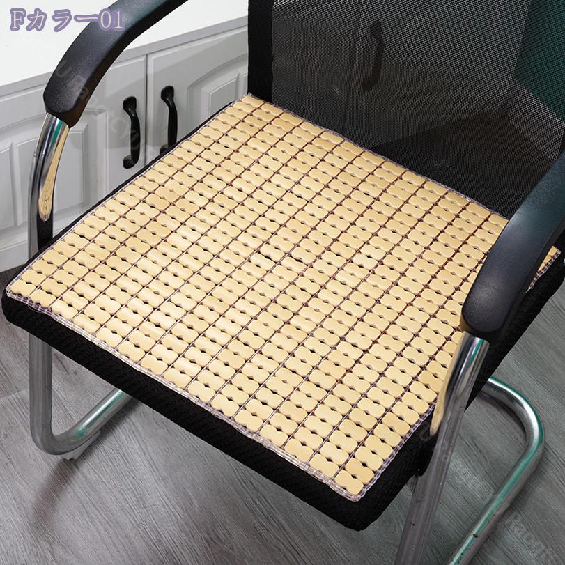 500円OFFクーポン [SCTX] 座布団 クッション 45*45cm 無地 素朴 座り心地いい 和座布団 椅子クッション 竹 オフィスクッション 空気を通す 手入れ簡単 座面クッション 日常生活 夏用 通勤通学 車クッション 蒸れない スクエアクッション ワークチェア RaogtCYU [2]