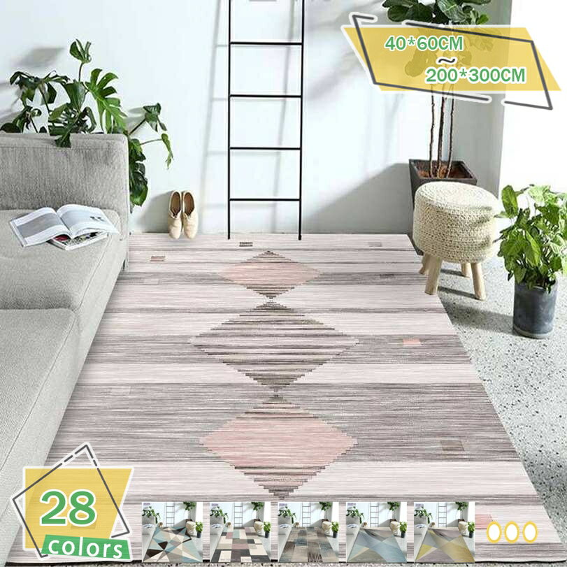 777円OFFクーポン おしゃれ ラグ 絨毯 じゅうたん 北欧 モダン 幾何学 ログハウス アンティーク調 ヴィンテージ ホットカーペット エスニック カーペット 青 お洒落 可愛い かわいい 北欧 長方形 薄手リビング ヨーロピアン 西洋 洋風 洋間 RaogtCYU