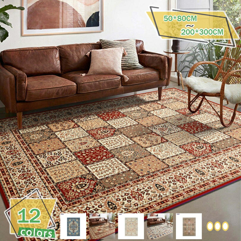 Loop Carpets - ラグ カーペット 北欧 花柄 洗える モダン じゅうたん 約2畳 おしゃれ ペルシャ絨毯 エスニック シェニール 掃除易い 吸水速乾 抗菌防臭 床暖房対応 柔らかい オールシーズン適用 ホットカーペット対応 アンティーク RaogtCYU