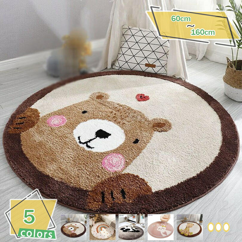 10帖用（352 cm×440 cm） - 洗える ラグ ラグマット カーペット 滑り止め付き 円形床暖房対応 丸洗いもok 部屋用マット 折り畳み可能 ホットカーペットカバー対応 幾何模様ラグ 大判 通気 洋室 新居 和室 寝室 センターラグ 通気性 お部屋 滑り止め RaogtCYU