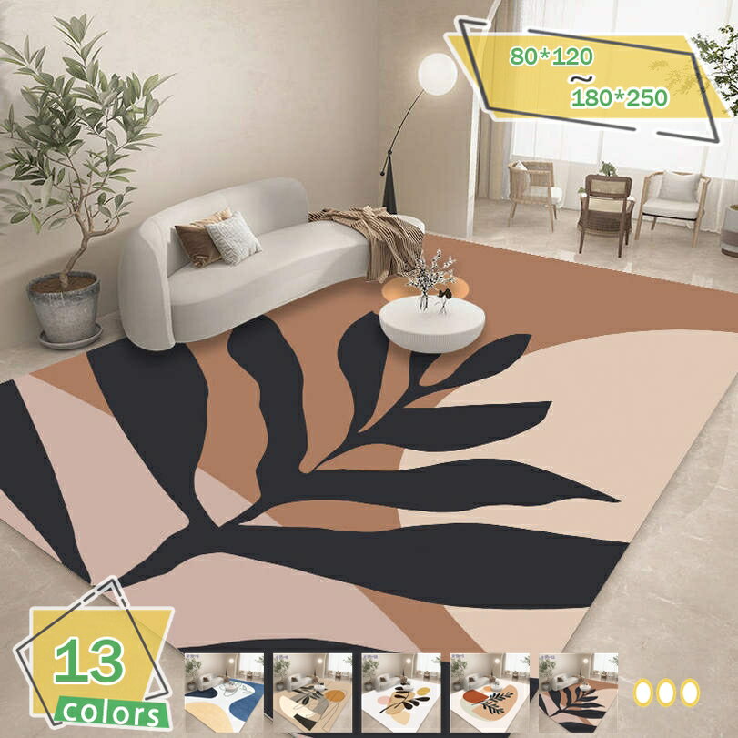 500円OFFクーポン ラグ 絨毯 滑り止め付き 北欧風 幾何学 抽象的 モダン インテリア かわいい 抗菌 消臭 長方形 床暖房対応 吸水性 速乾性 アクセントラグ マット ダイニング カフェ ラグカーペット ソファ ベッドサイド 春夏 秋冬 RaogtCYU