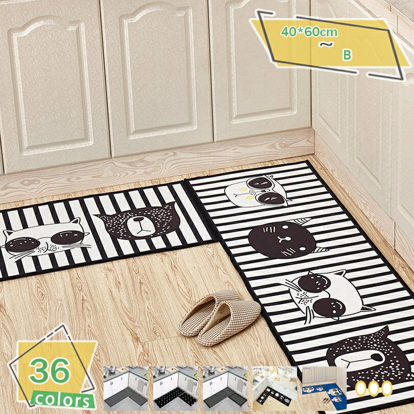 キッチンマット 台所マット 幾何学模様 玄関マット 洗える 滑り止め 吸水 おしゃれ かわいい アニマル柄 バスマット 足ふきマット 抗菌 速乾 丸洗い 防臭 柔らかい 玄関 浴室 洗面所 台所 脱衣場 バスルーム キッチン RaogtCYU