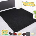 500円OFFクーポン 玄関マット 屋内 業務用 120*140cm ハイペアロン オフィス サイズオーダー業務用に最適なシンプルデザイン120*140cm か...